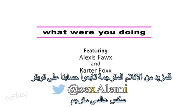 ماذا تفعلين بزب ابني مترجم