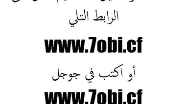 زوج ينيك زوجة صاحبه بقساوة