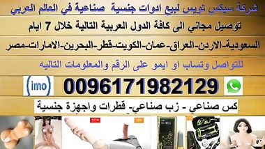 ابن الجيران ينيك جارته المتوسطة العمر صاحبة المؤخرة الكبيرة و الكاميرا