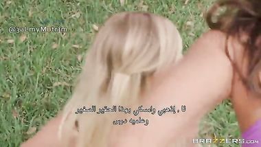 سكس برازرز جورد الذي لا احد يقاوم زبه تتناك منه ف الهوا الطلق مترجم