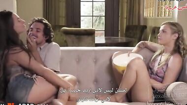 التلاعب و إغراء الأقرباء حلقة 1 محارم مترجم