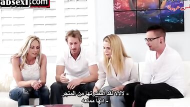 لعبة الاوراق مع العائلة تنتهي بالنيك الحقيقي جماعي عائلي