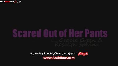 نيك مريم في الحجز الصحي