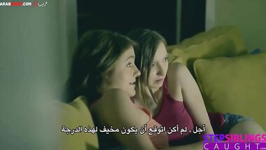 نيك مريم في الحجز الصحي